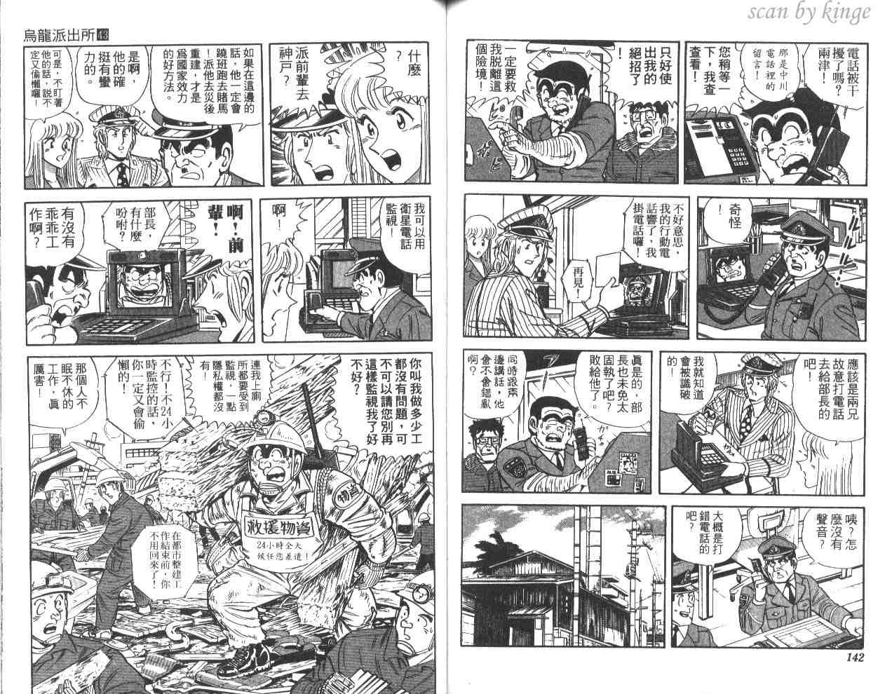 第 70 页