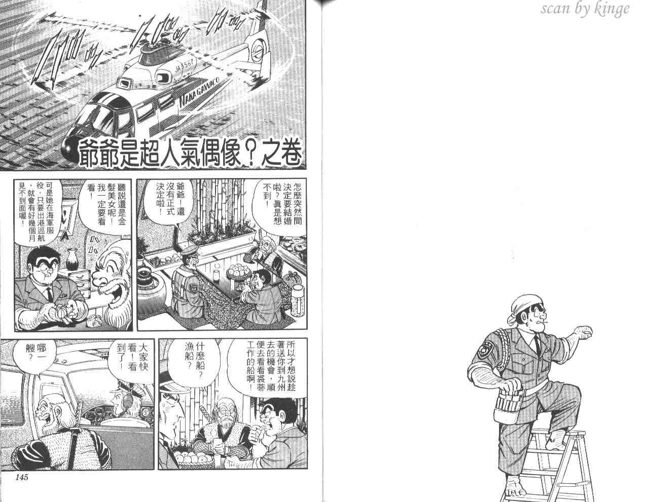 第 71 页