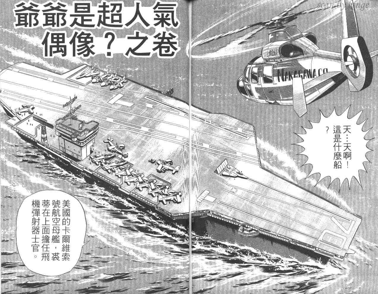 第 72 页