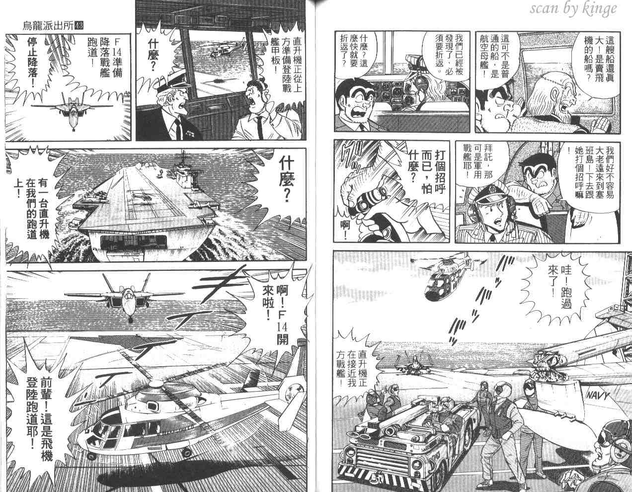 第 73 页