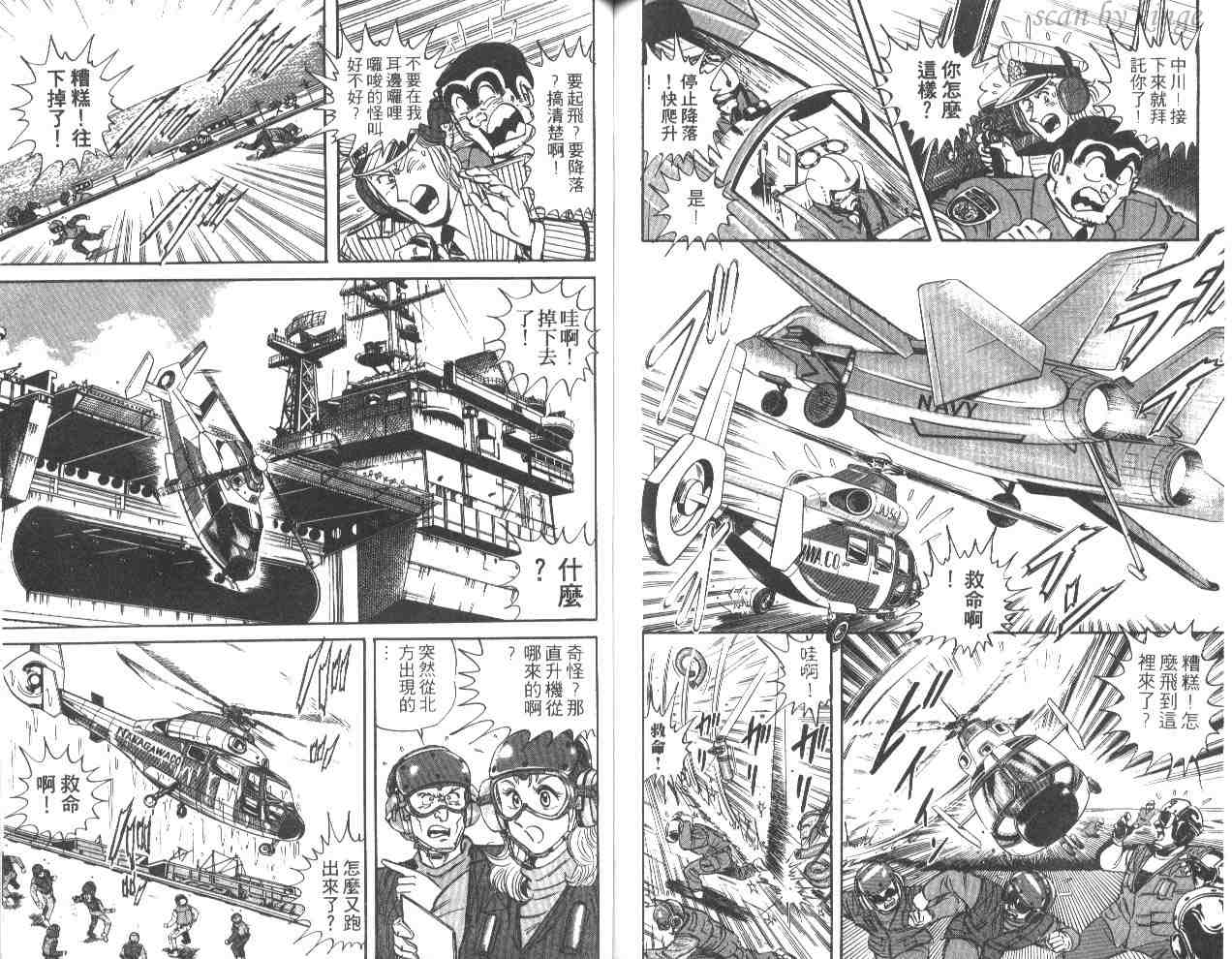 第 74 页