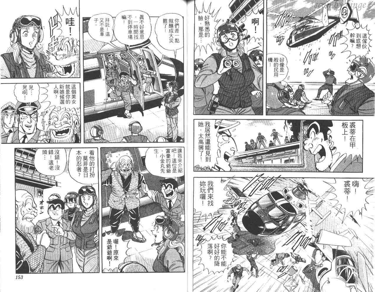 第 75 页