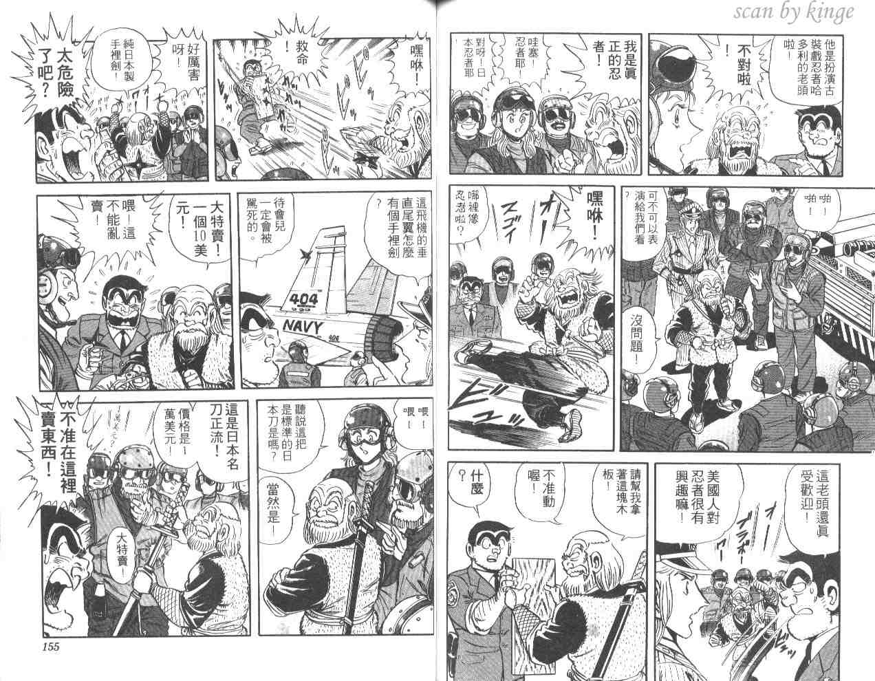 第 76 页