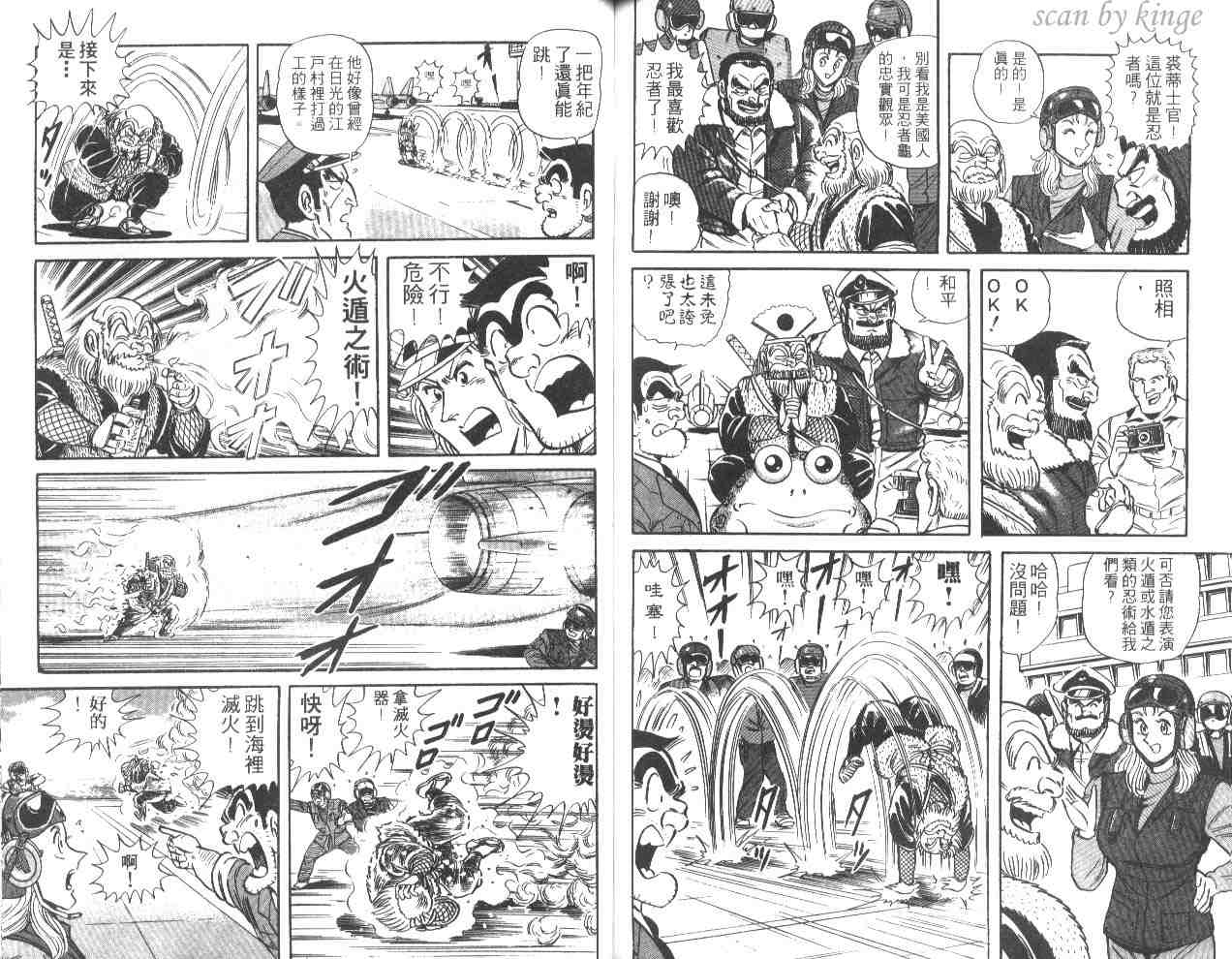 第 78 页