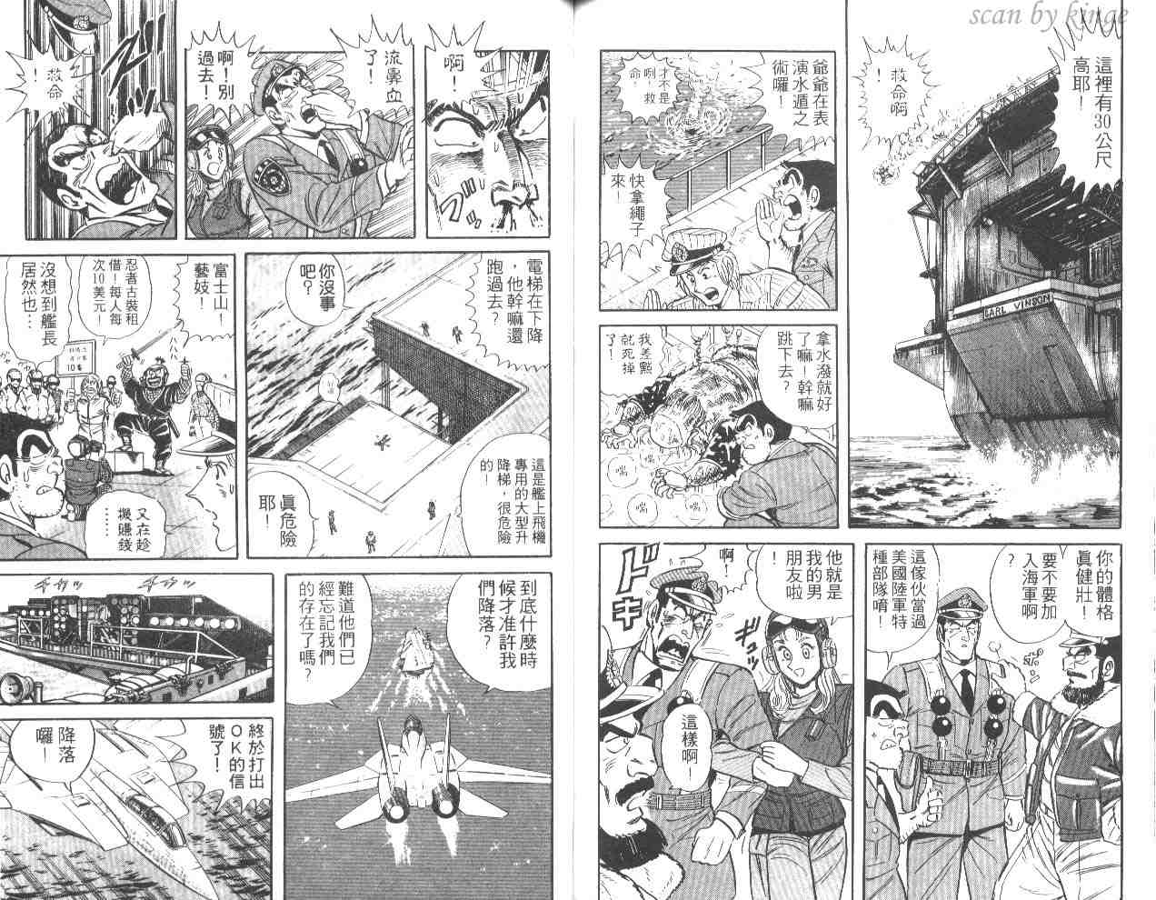 第 79 页