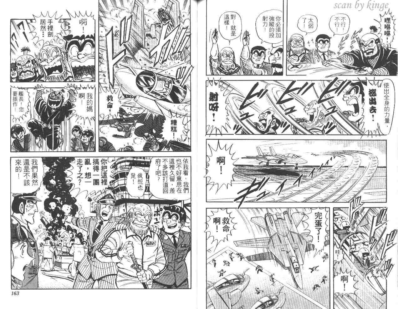 第 80 页