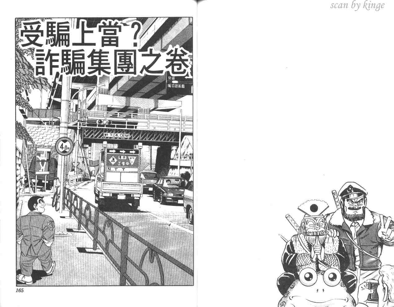 第 81 页