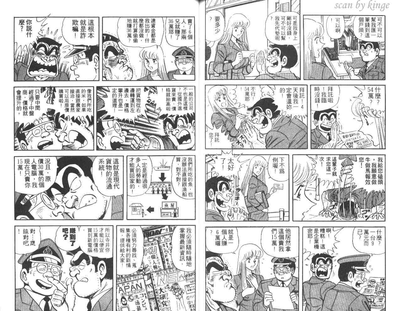 第 83 页