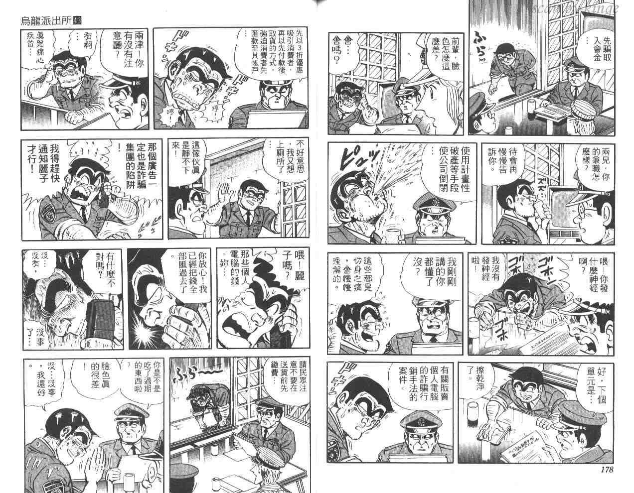 第 88 页