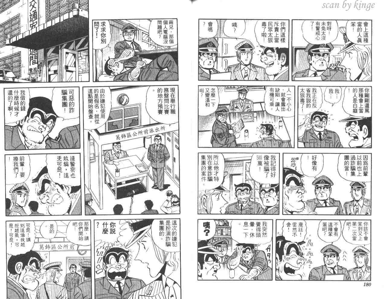 第 89 页