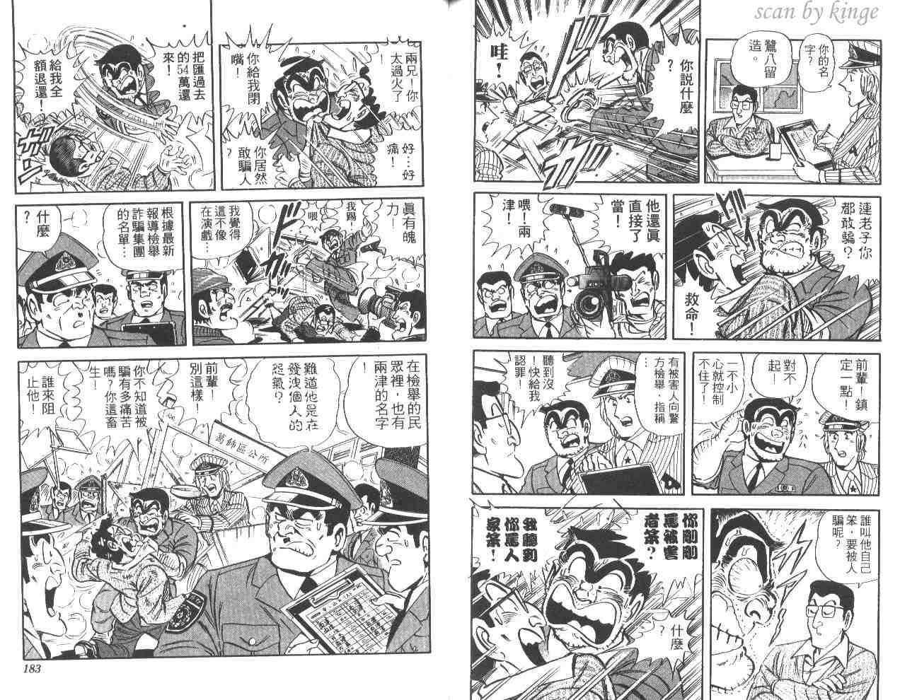第 90 页