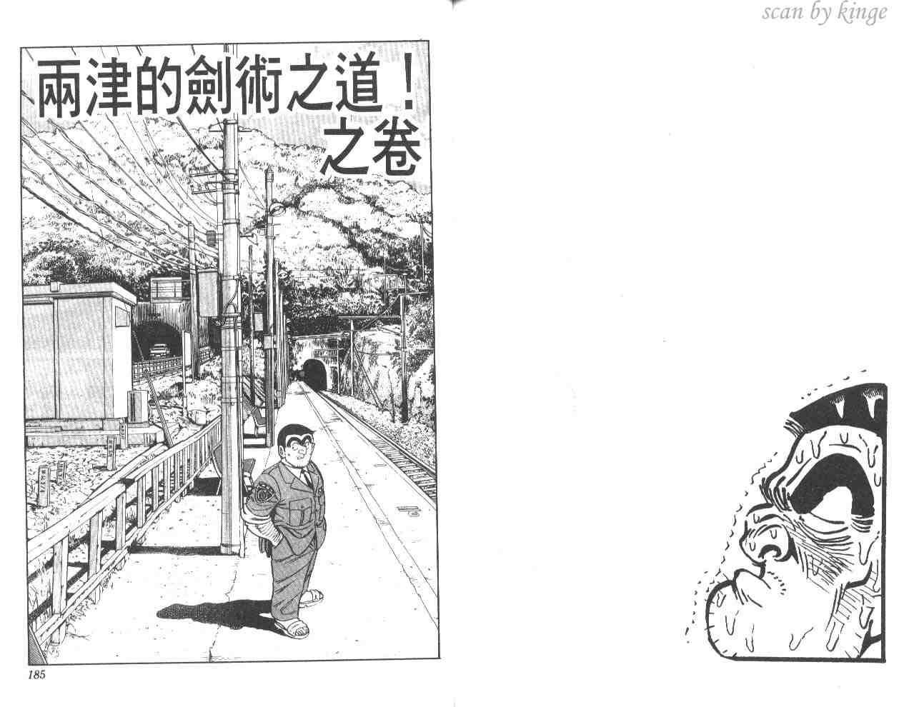 第 91 页