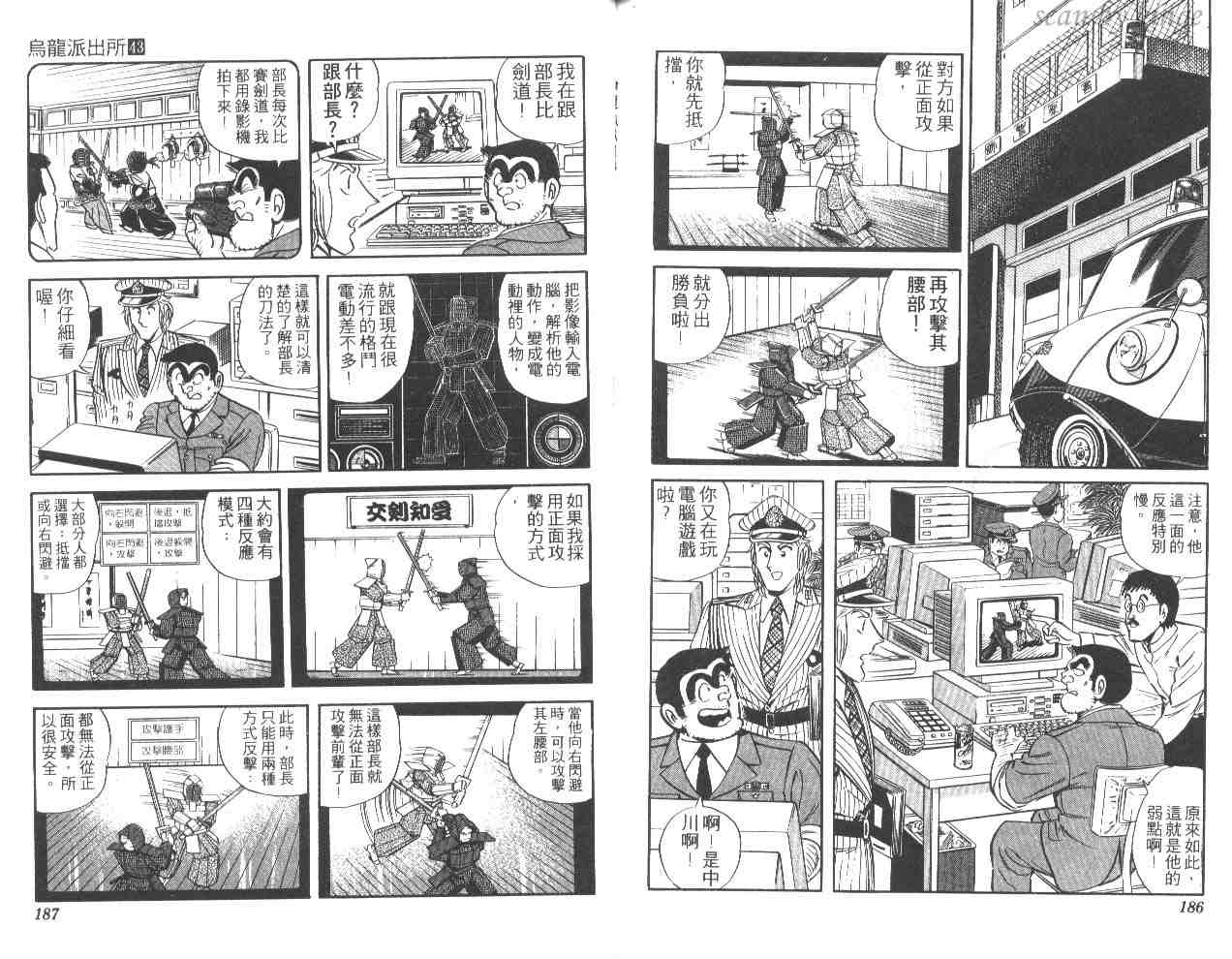 第 92 页