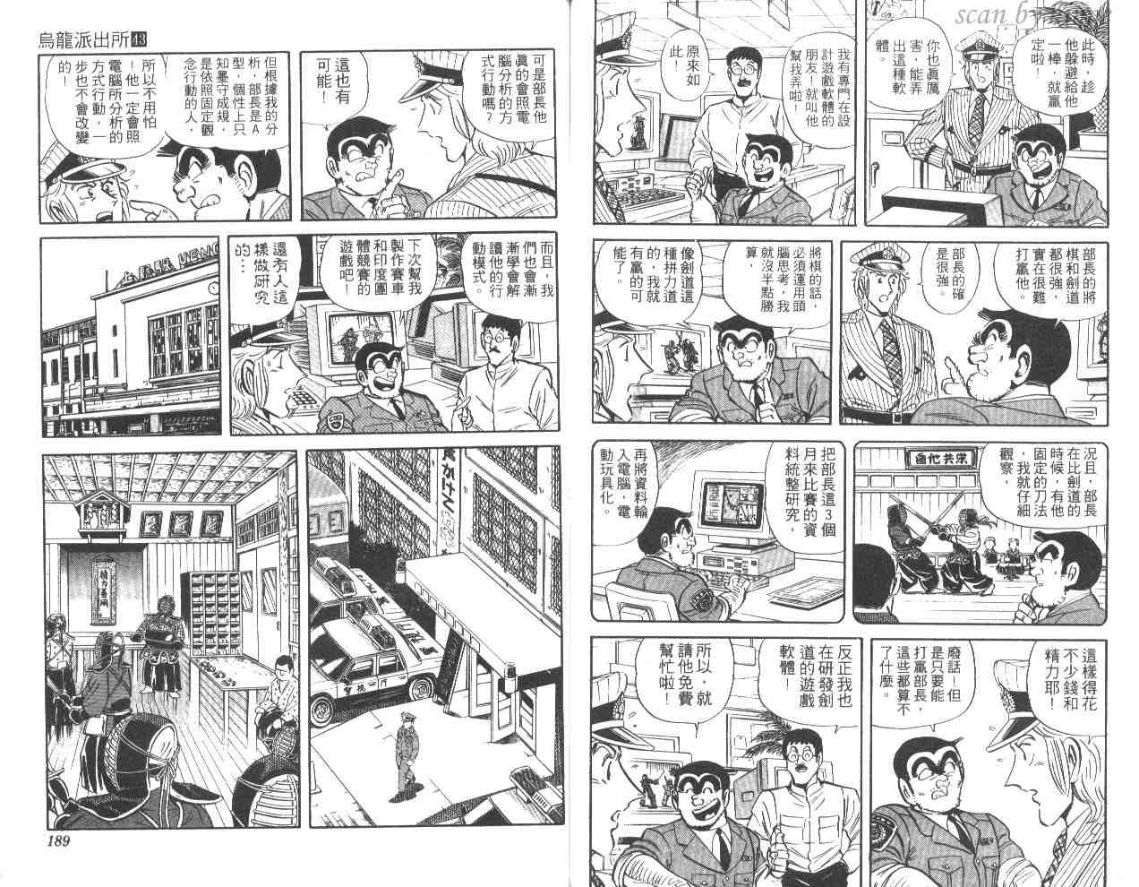 第 93 页