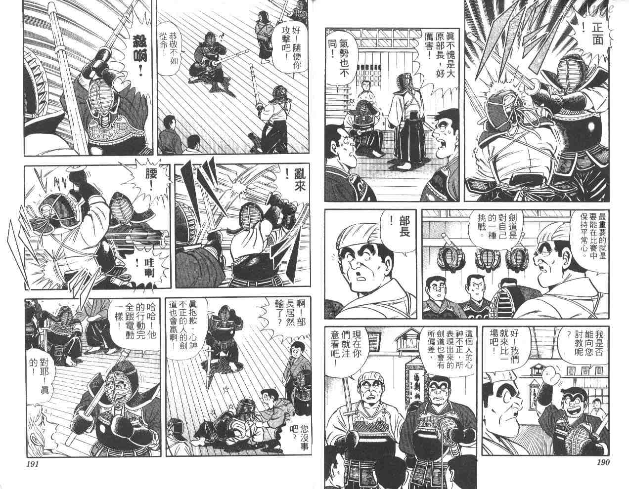 第 94 页