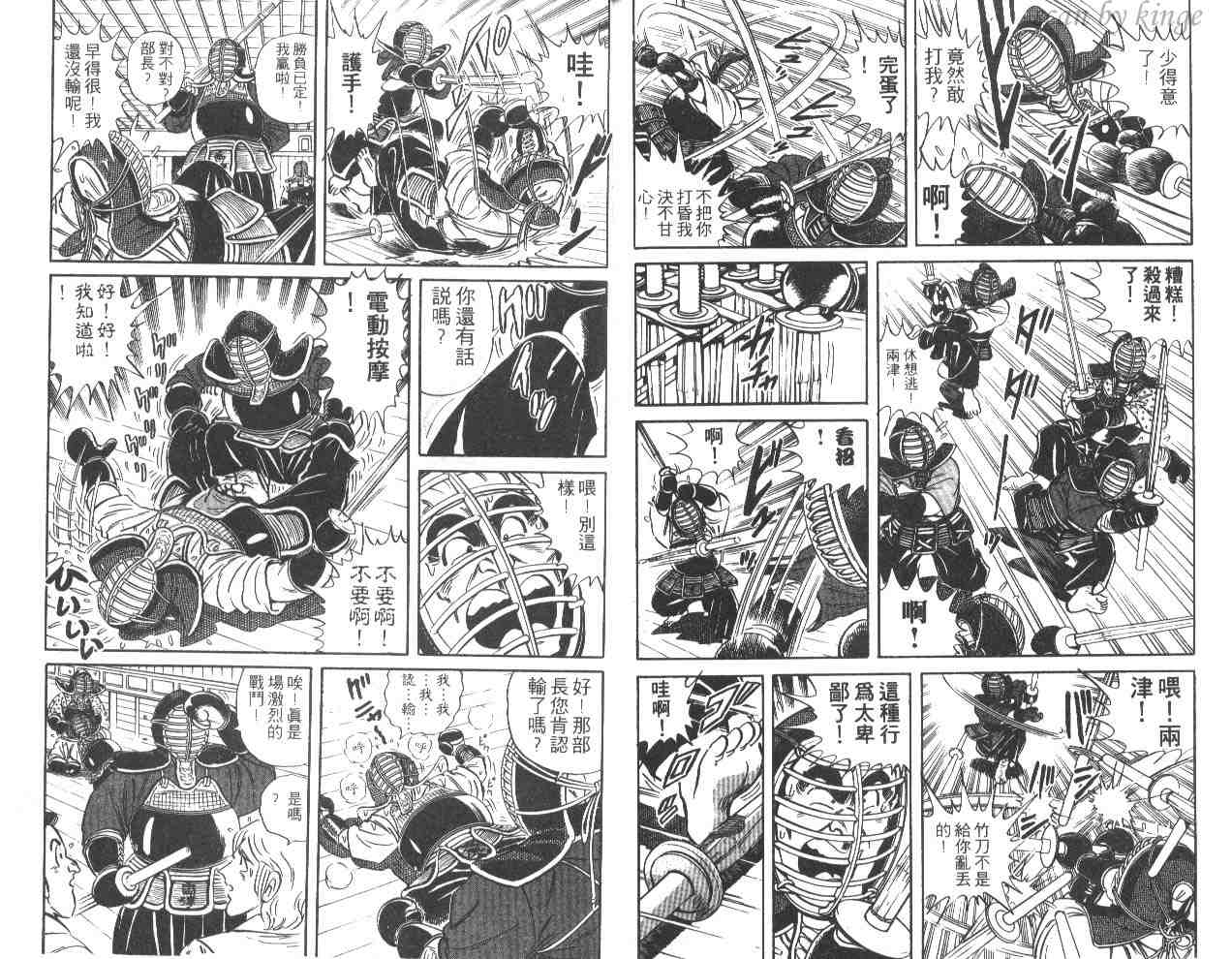第 96 页