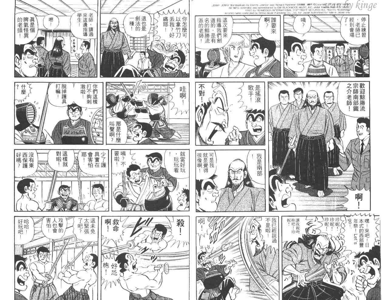 第 97 页