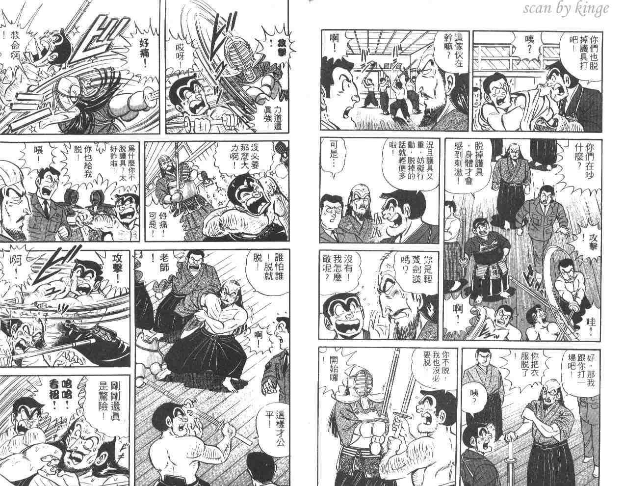 第 98 页
