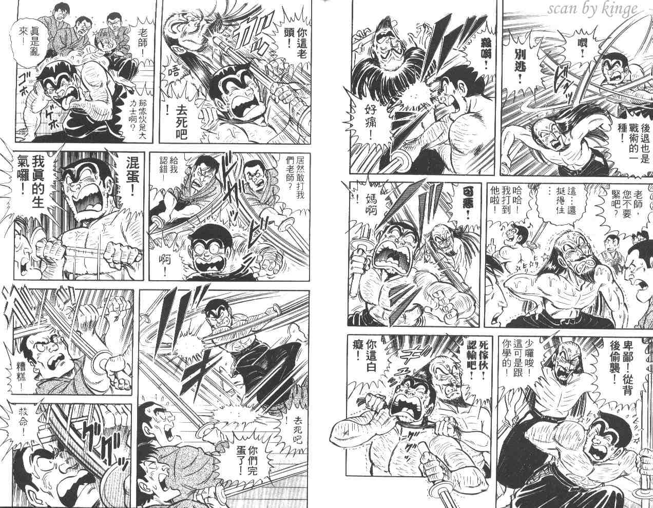 第 99 页