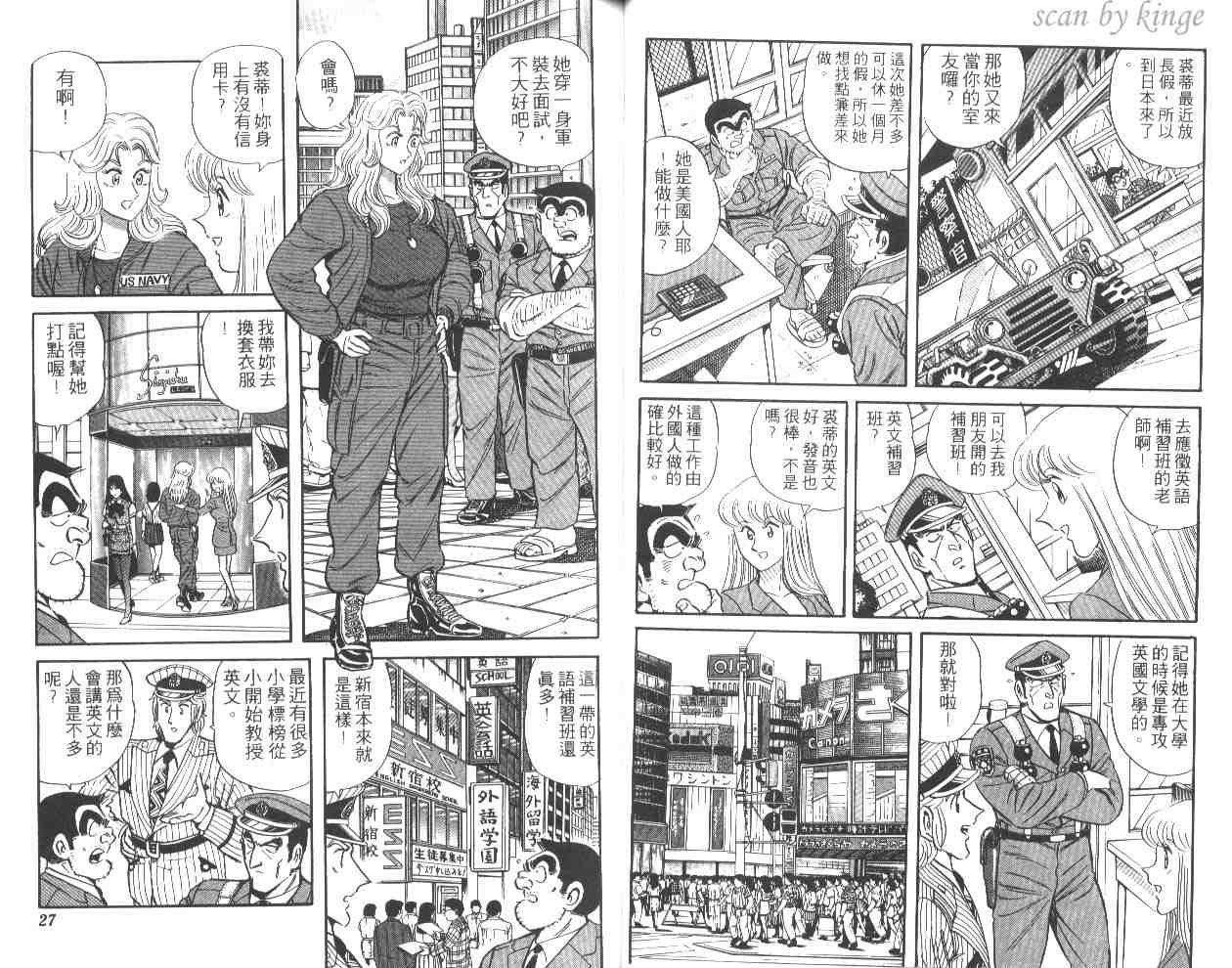 第 14 页