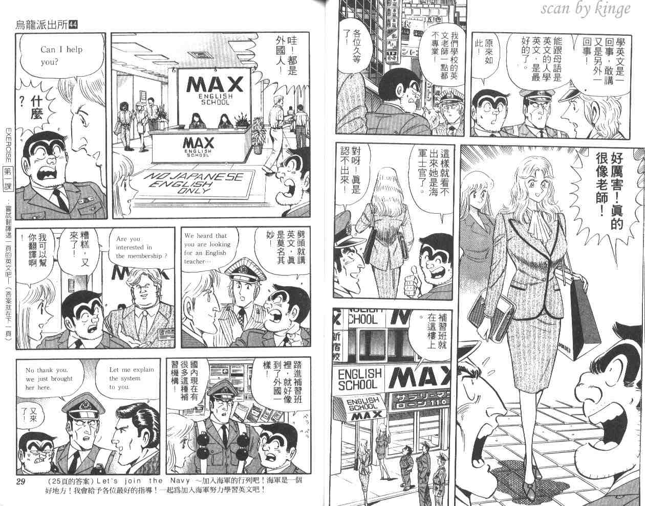 第 15 页