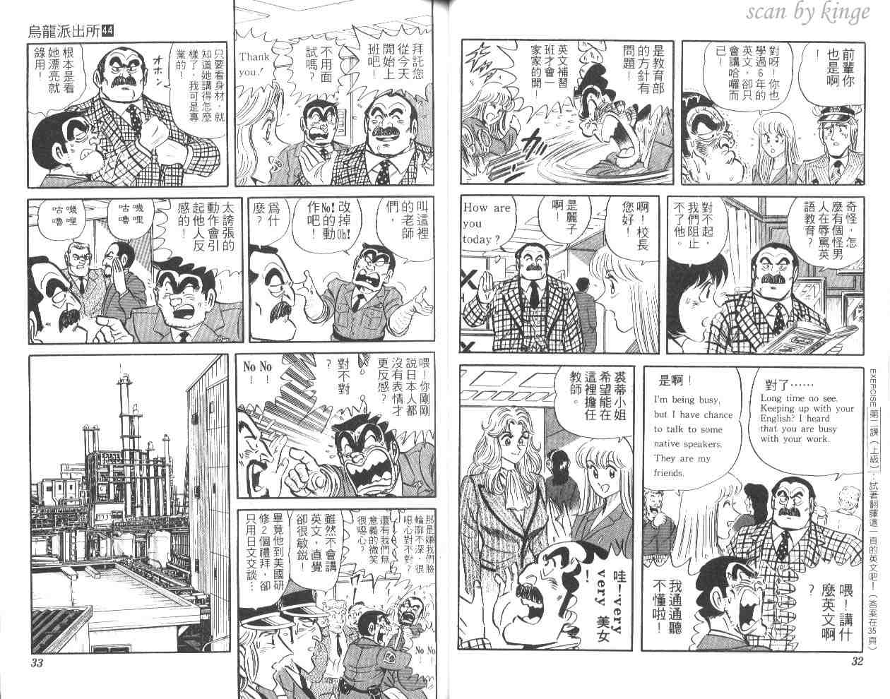 第 17 页