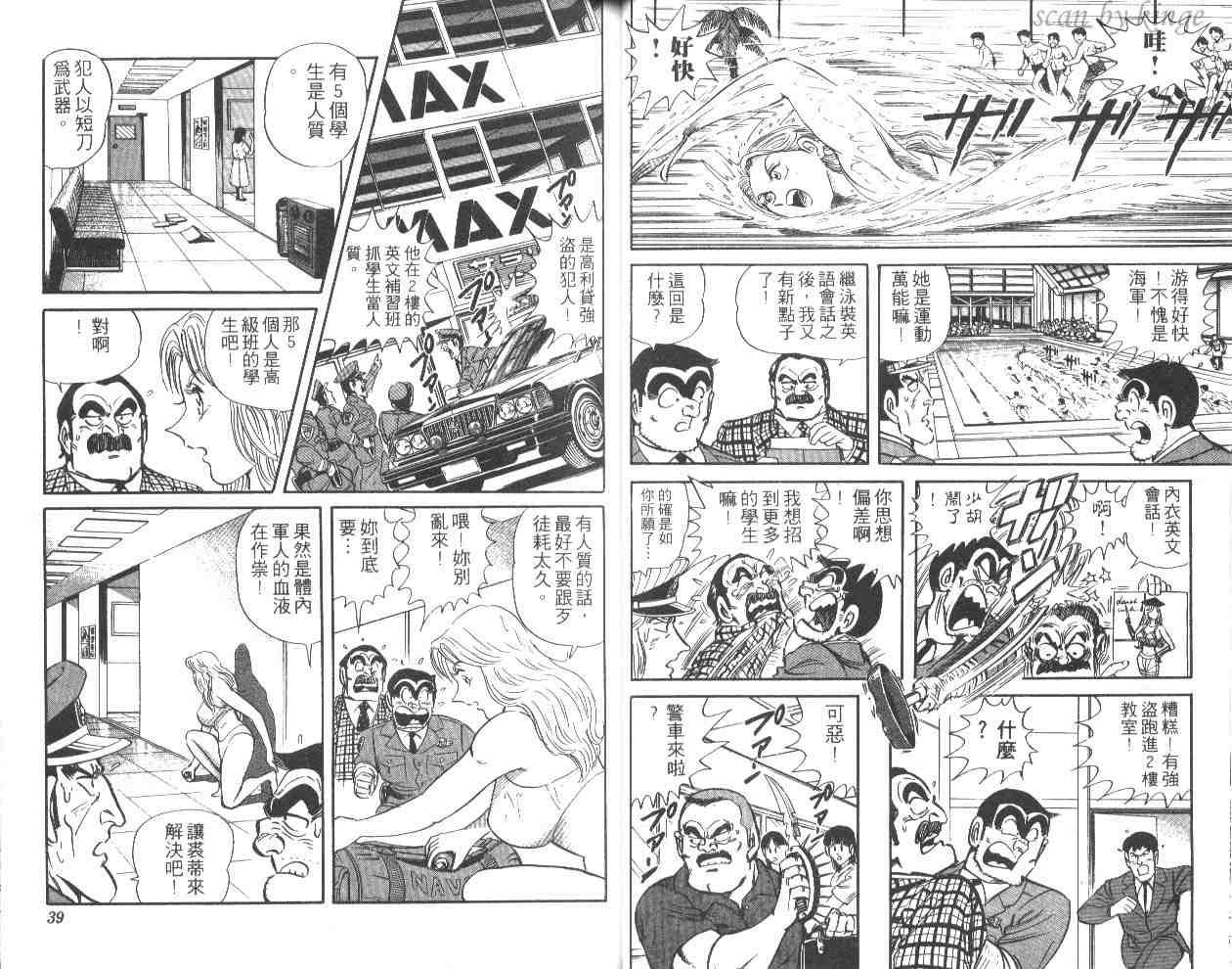 第 20 页