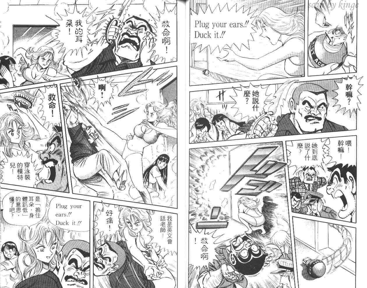 第 21 页