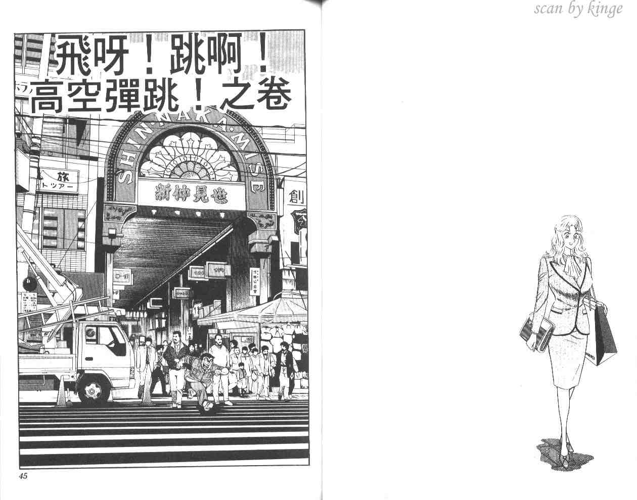 第 23 页