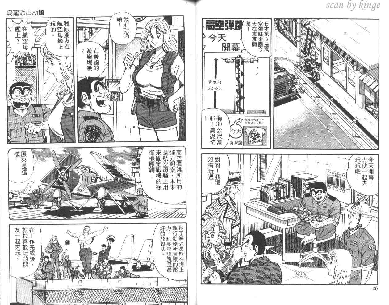 第 24 页