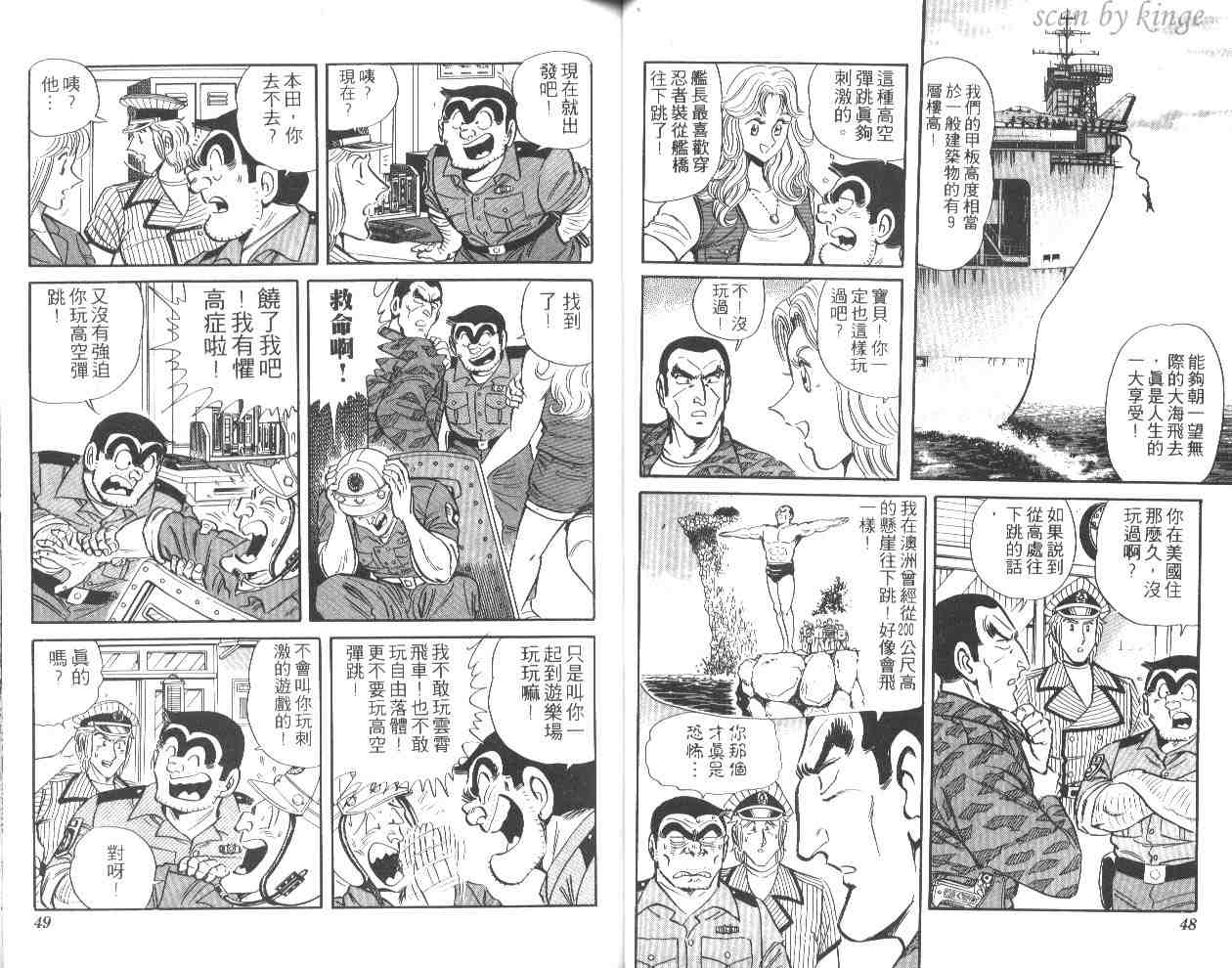 第 25 页
