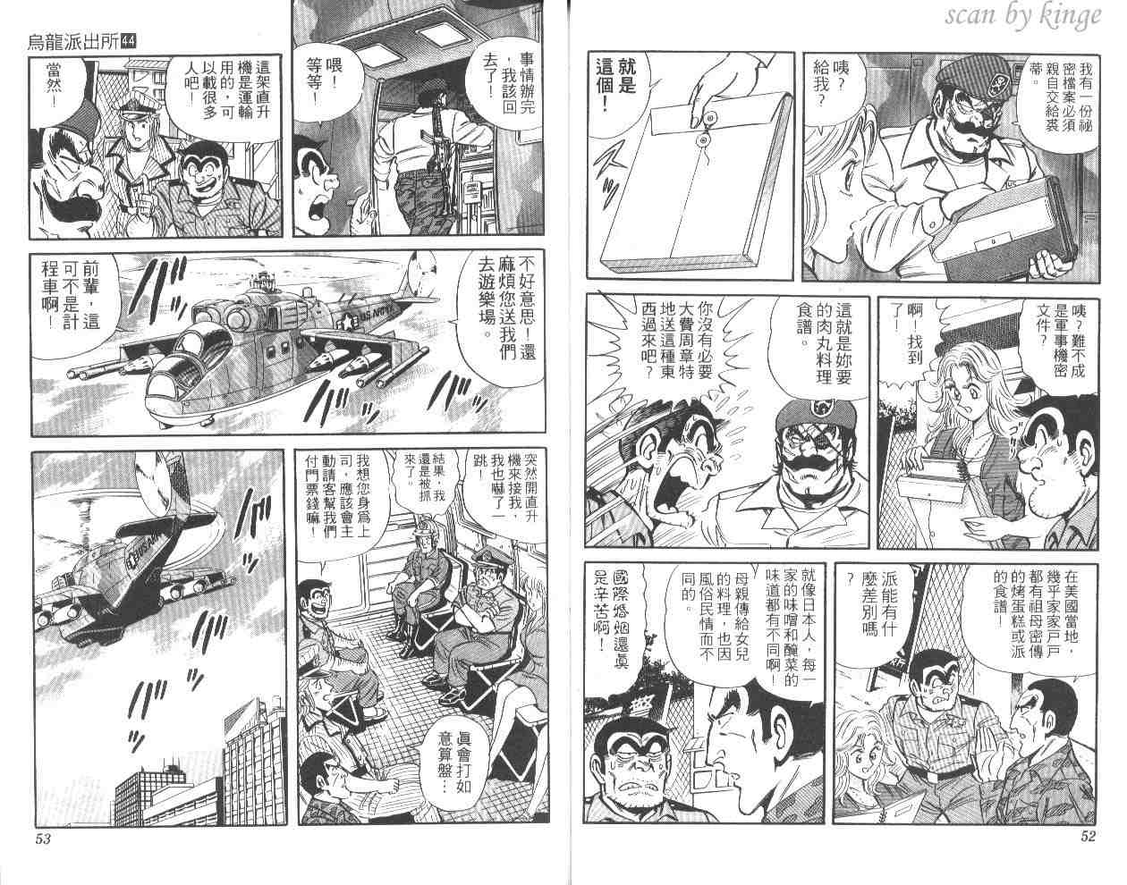 第 27 页
