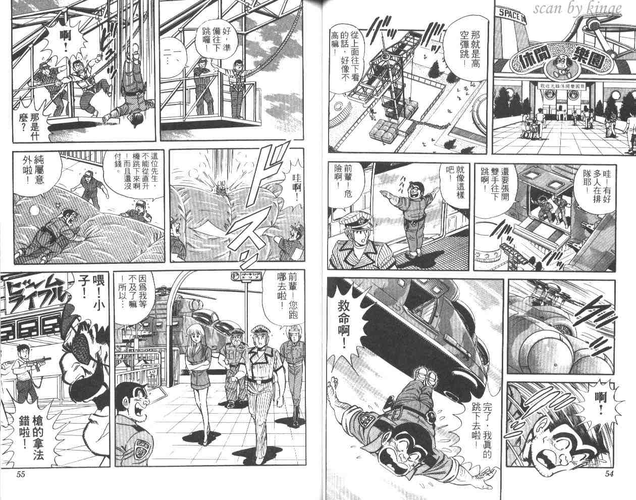 第 28 页