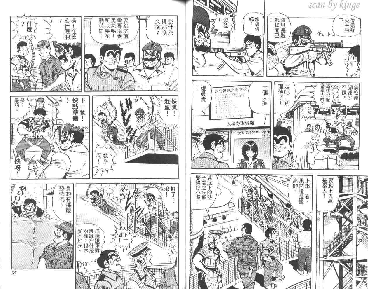 第 29 页