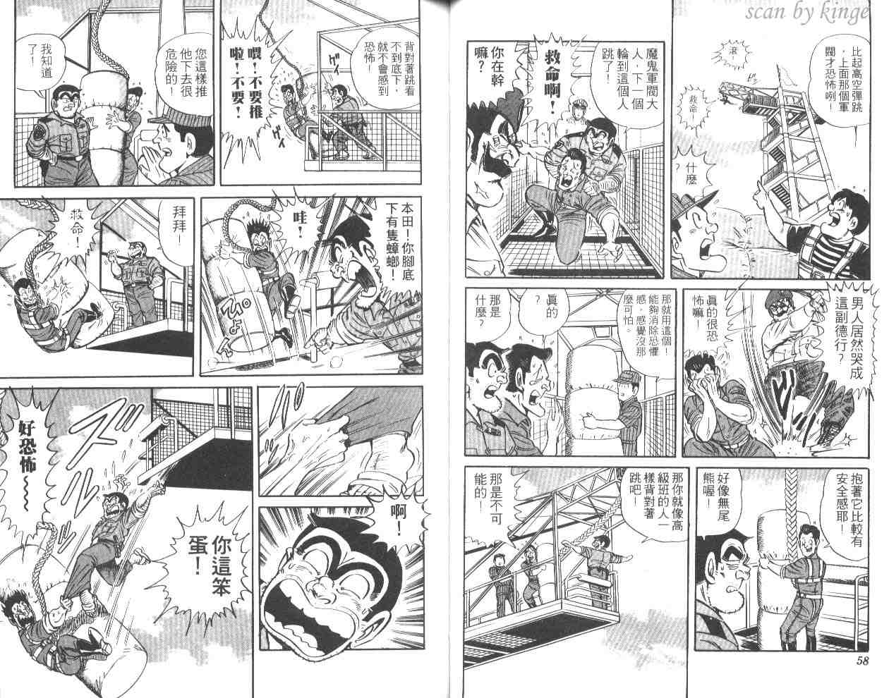 第 30 页