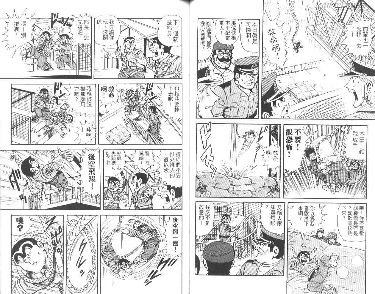 第 31 页