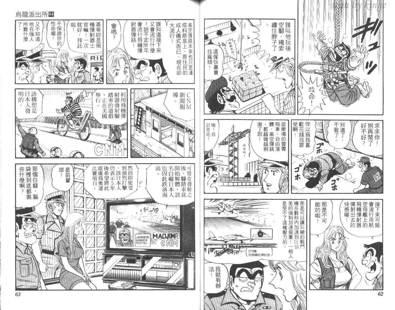 第 32 页