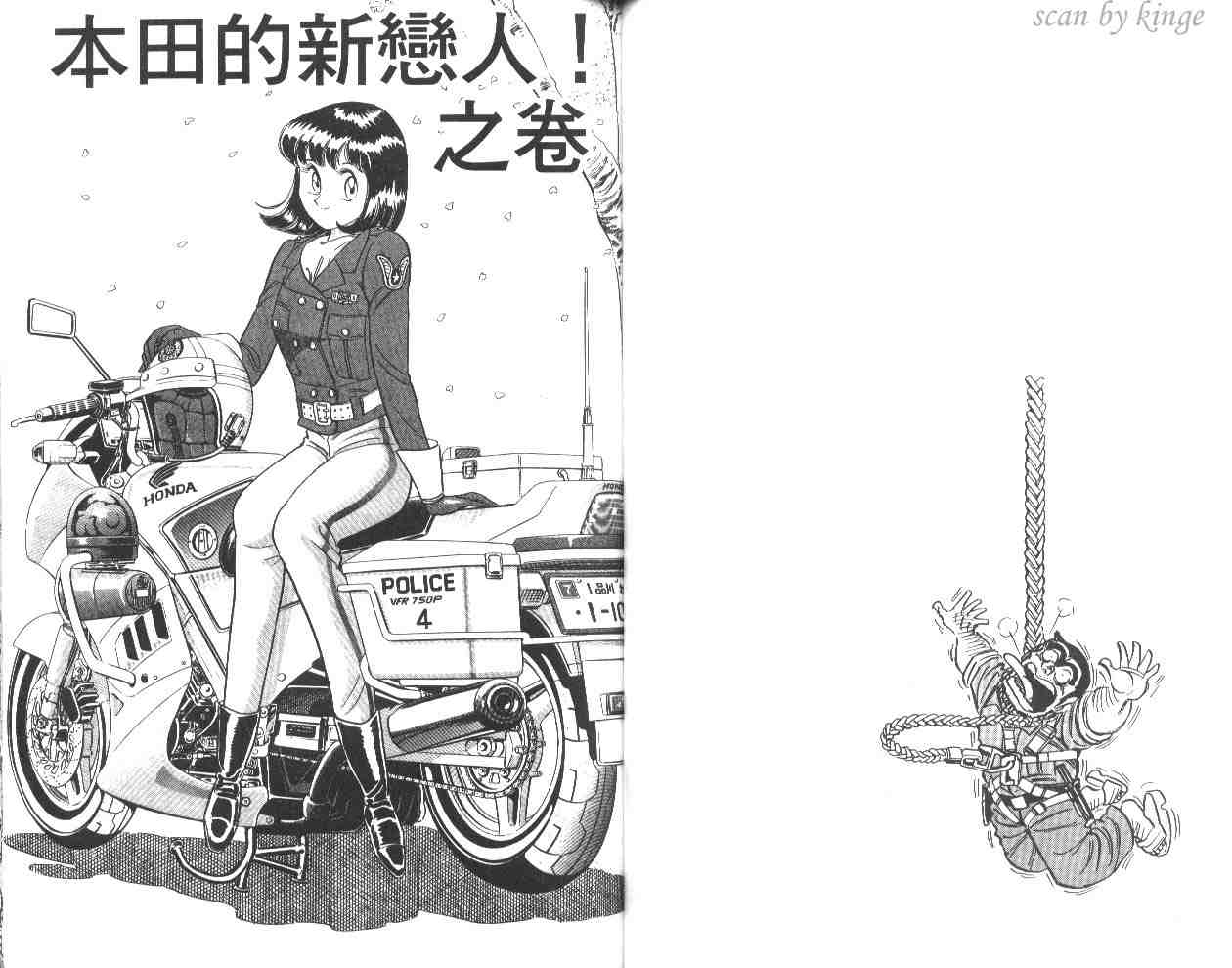 第 33 页