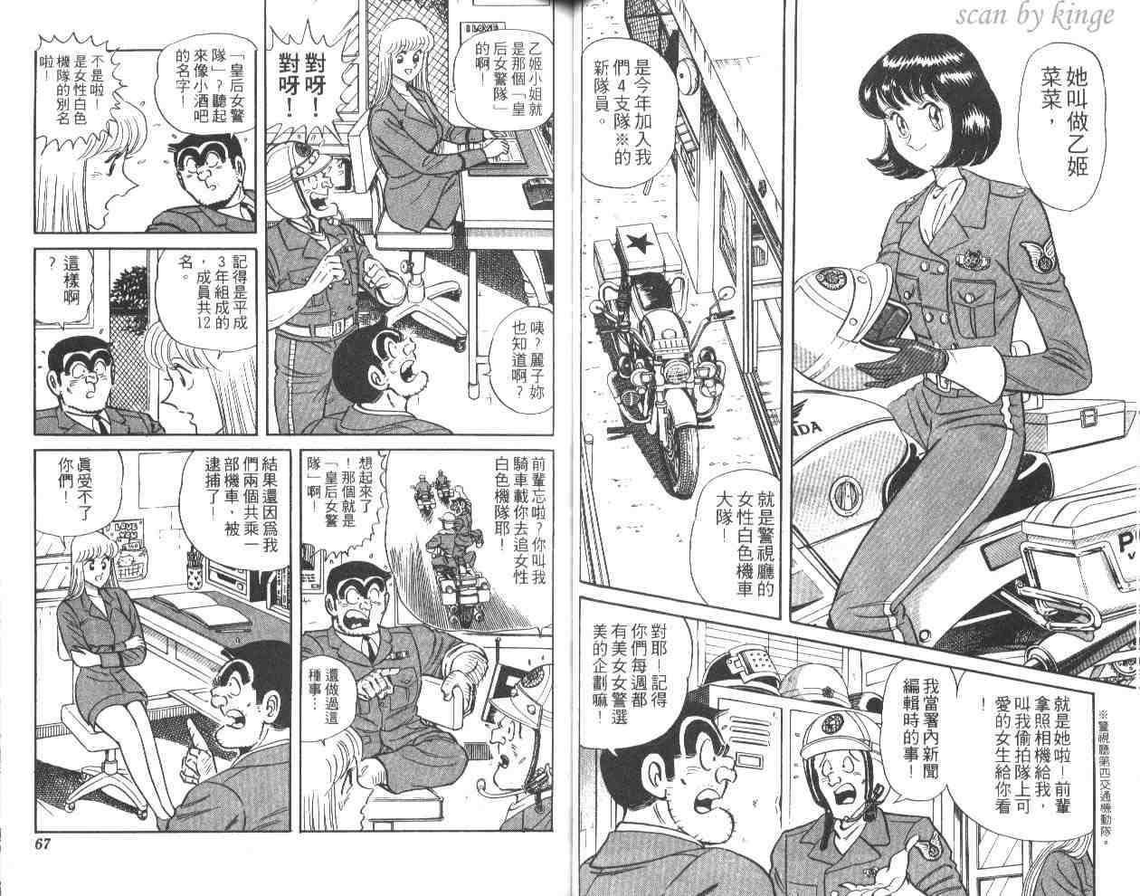 第 34 页