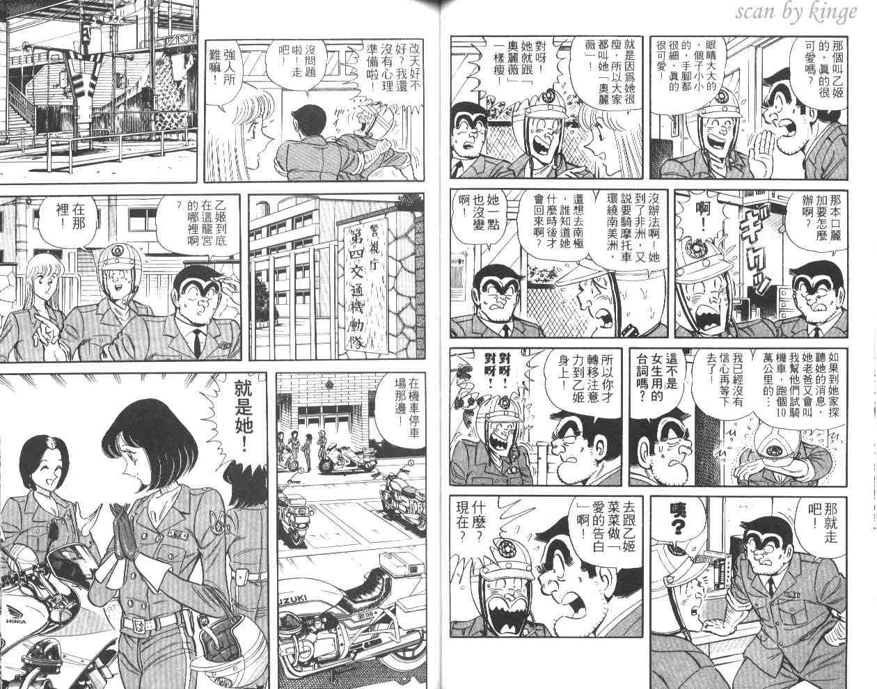 第 35 页