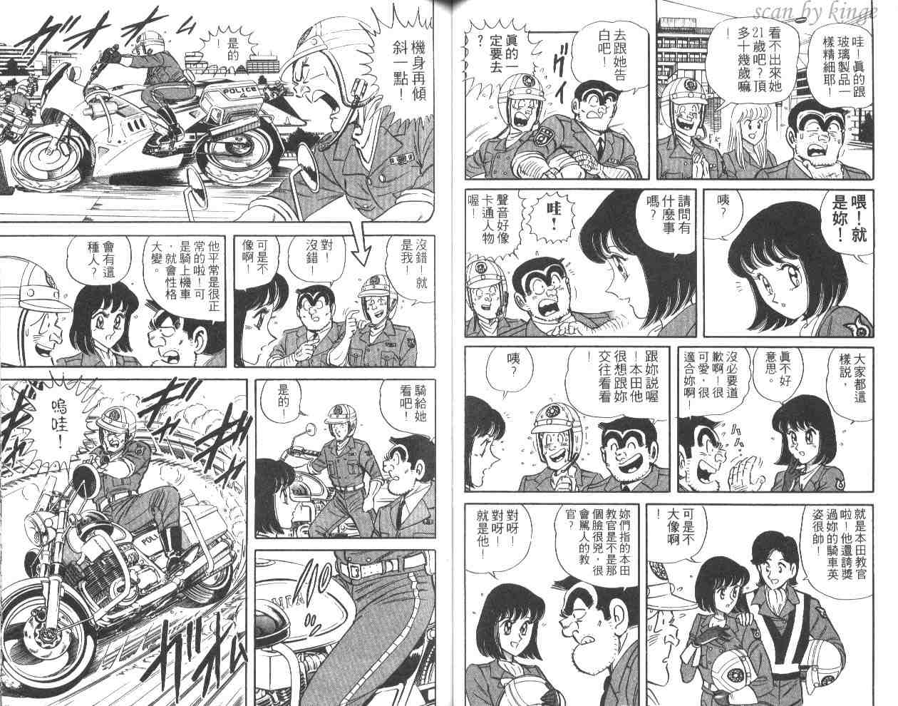 第 36 页