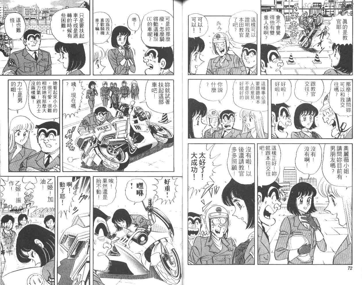 第 37 页