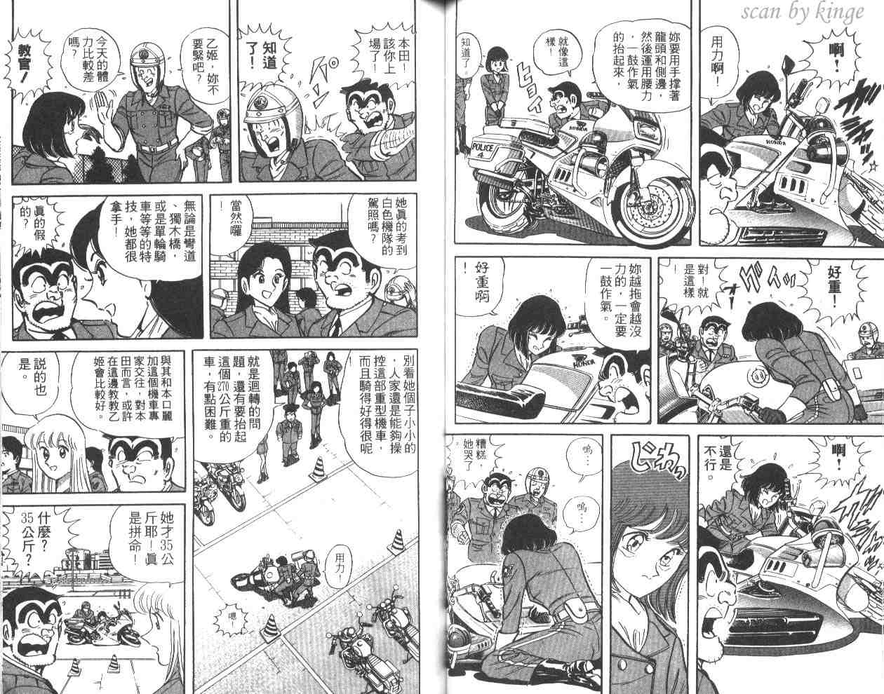 第 38 页