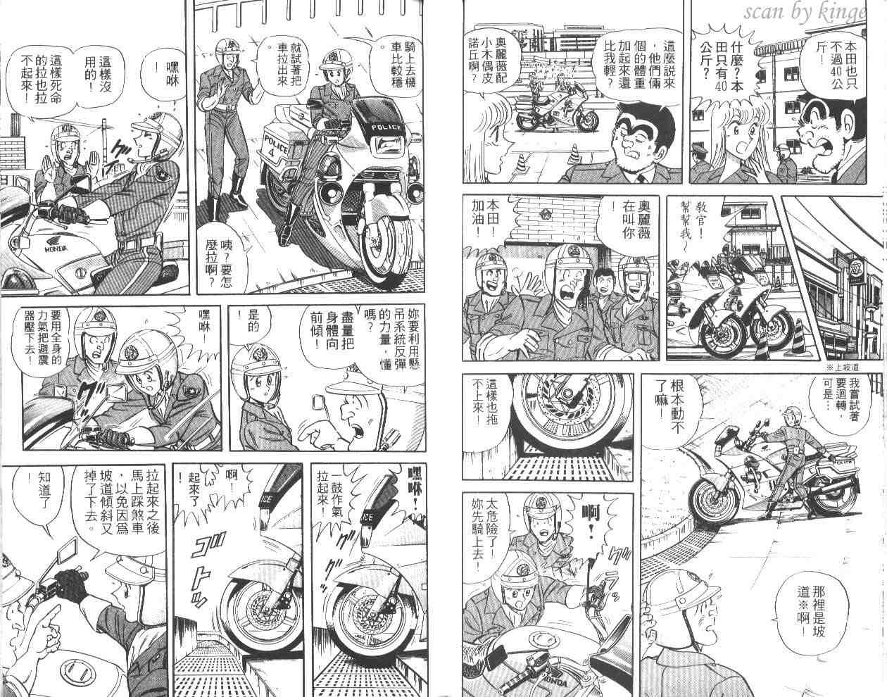 第 39 页