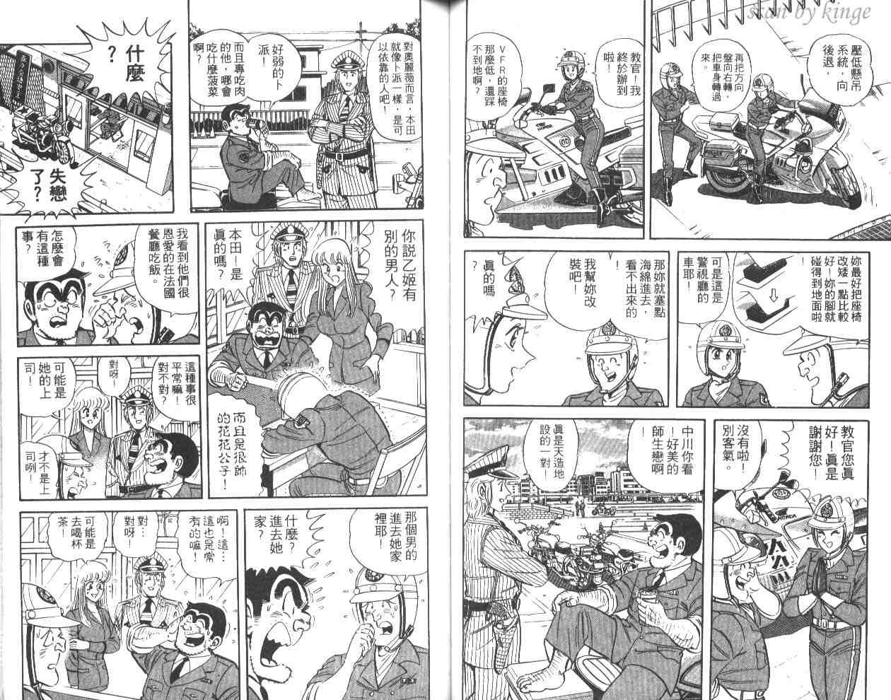 第 40 页