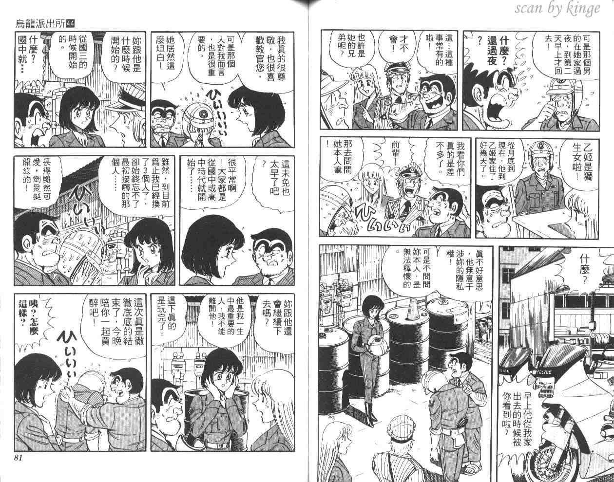 第 41 页