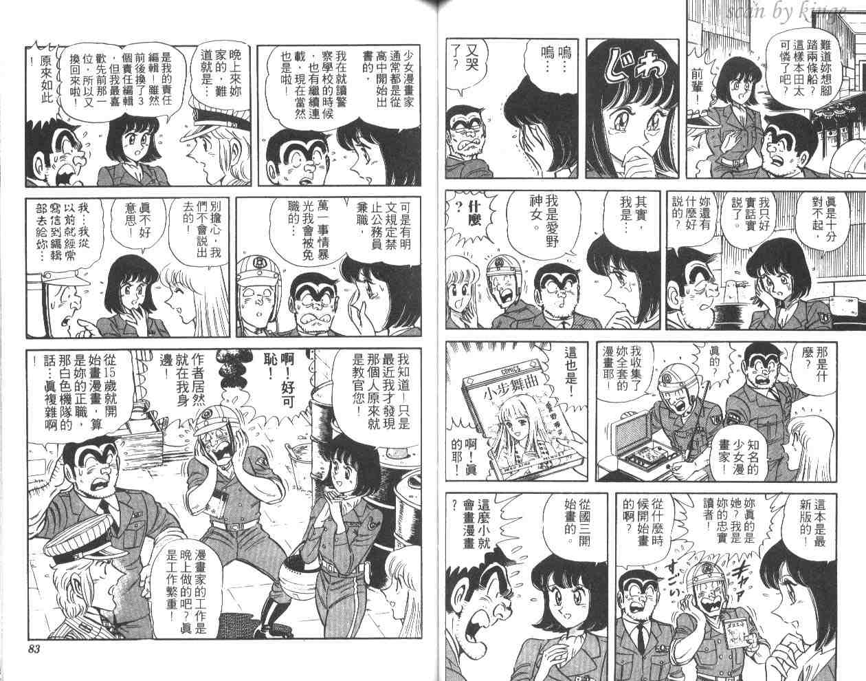 第 42 页