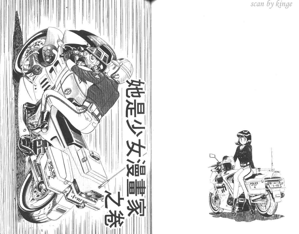 第 43 页