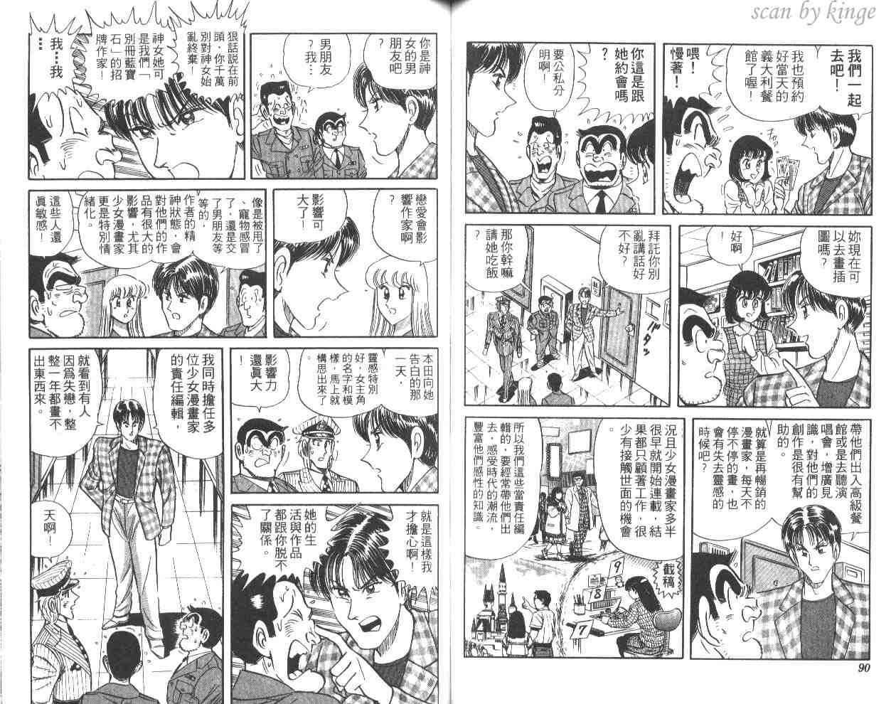 第 45 页