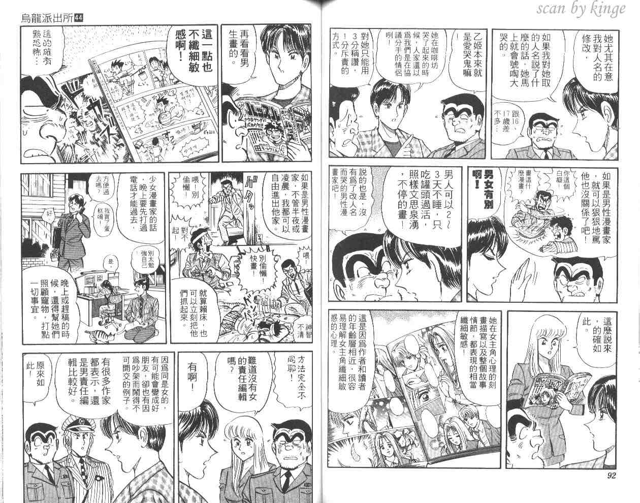 第 46 页